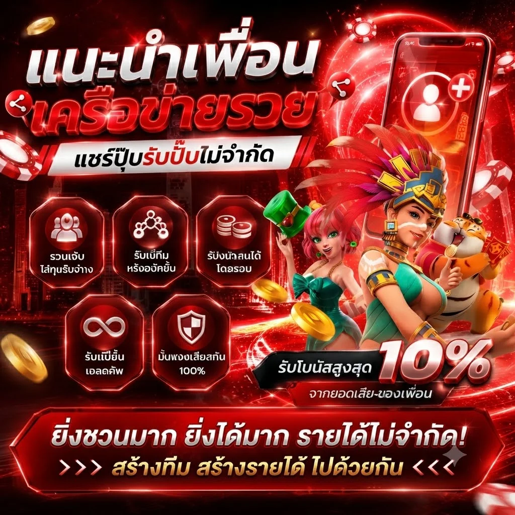 เกมสล็อต PG SLOT ค่ายดังบน PGSLOT99