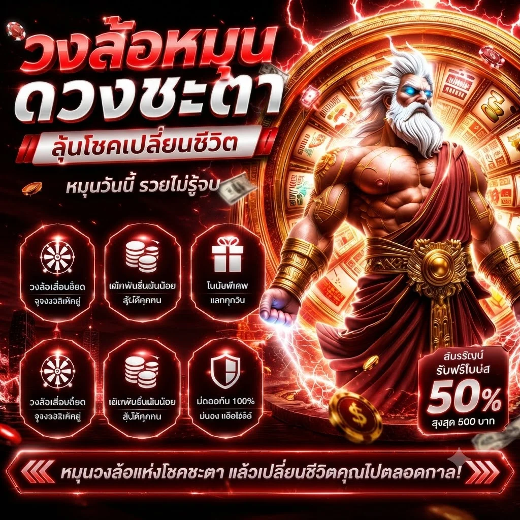 ทดลองเล่นสล็อต PG SLOT ฟรีบน PGSLOT99