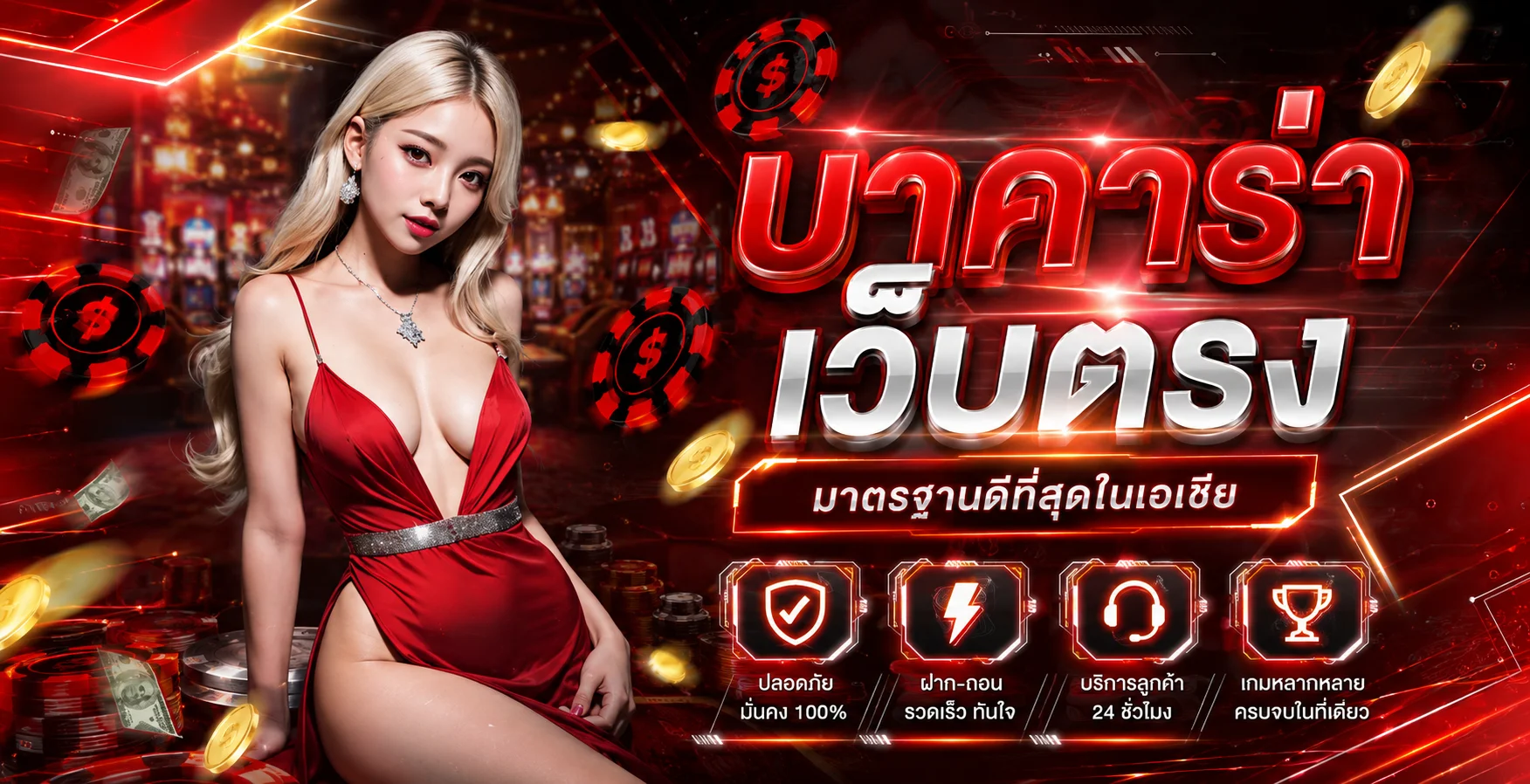 สมัครสมาชิก PGSLOT99 ฝากถอนออโต้ รับโบนัสต้อนรับ