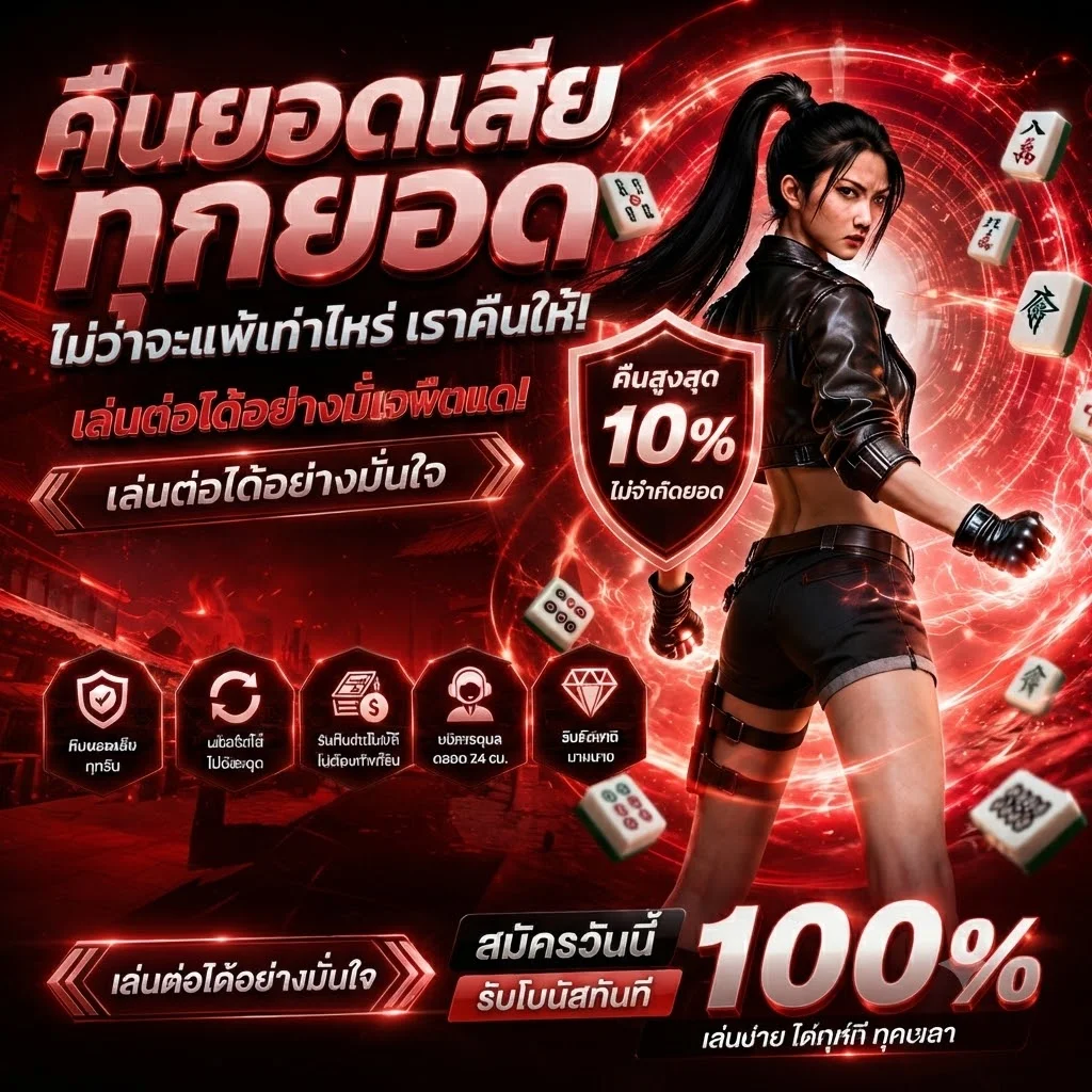 ระบบฝากถอนออโต้ PGSLOT99 รวดเร็ว 30 วินาที